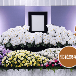 横浜市　直葬